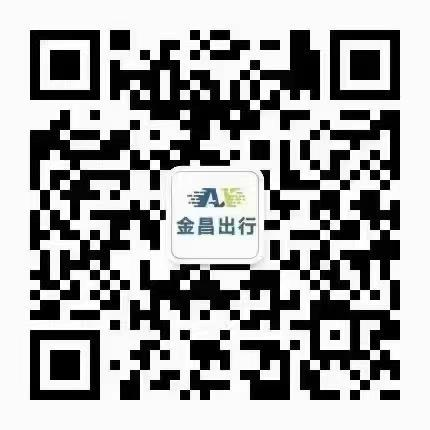在中短途客运普遍选用纯电动客车的时候，甘肃金昌市安行征途汽车运输有限公司总经理王平（大伙儿称“老王”）经过长时间研究后，在“永昌——金昌”线首批投入8辆潍柴欧睿14座5.9米8AT柴油客车。
