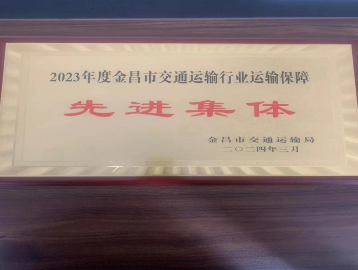 在中短途客运普遍选用纯电动客车的时候，甘肃金昌市安行征途汽车运输有限公司总经理王平（大伙儿称“老王”）经过长时间研究后，在“永昌——金昌”线首批投入8辆潍柴欧睿14座5.9米8AT柴油客车。