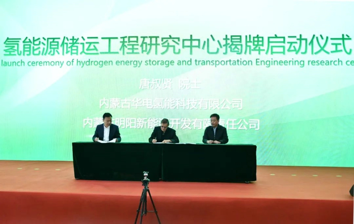 为深入贯彻落实习近平总书记关于“加快发展新质生产力，扎实推进高质量发展”的重要指示精神，北奔重汽、华电内蒙古能源有限公司、明阳集团携手产业链合作伙伴，依托包头风光氢储车开发建设项目，共同打造风光制氢、氢能技术创新平台、氢能重卡制造、氢燃料电池电堆生产、数字储能装备制造和煤炭绿色运输等产、储、运、加、用全产业生态链，3月19日，在北奔重汽联合举办了内蒙古自治区“风光氢储车”产业生态链启动暨氢能源车辆交车和氢能储运工程研究中心揭牌仪式。
