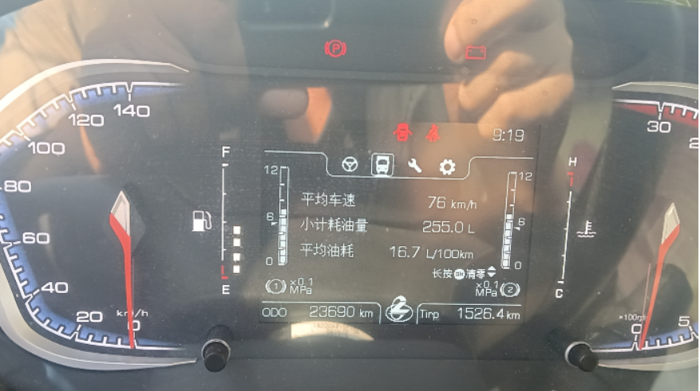 乘龙H5 320大单桥领跑快递市场3.png