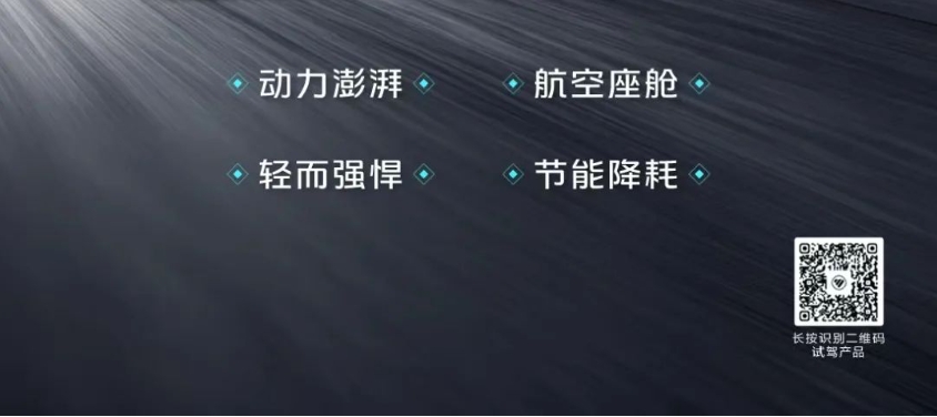 用户运输路上的生活舱&工作舱 福田欧航R高效版节油先锋西南震撼上市