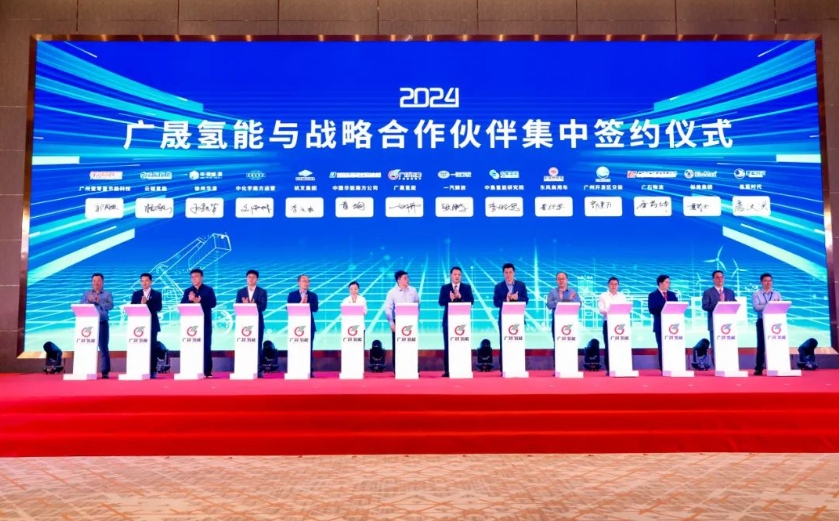 3月22日至23日，2024年中国能源研究会燃料电池专委会年会暨全国燃料电池学术研讨会在广东黄埔成功举办。一汽解放党委委员、副总经理季一志受邀出席会议。