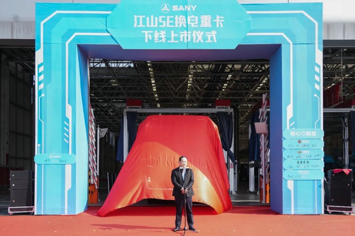 3月28日，长沙艳阳高照、晴空万里，以“超电时代、品鉴江山”为主题的三一重卡江山SE行业最大换电重卡下线上市仪式在三一智联重卡产业园成功举办。