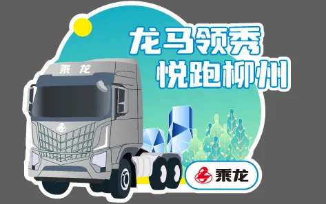 随着春天的脚步渐近，柳州这座美丽的城市即将迎来期待已久的盛事——2024柳州马拉松。今年的赛事盛况空前，吸引了超过3万名参赛者，比去年激增了一万人，城市的每一个角落都弥漫着激动和期待的氛围。