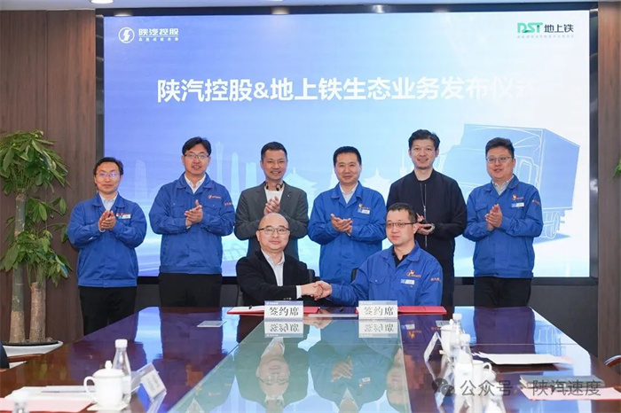 3月29日，陕汽控股&地上铁5000台战略签约暨首批400辆智云新能源轻卡交付仪式在陕汽西安商用车产业园举行。