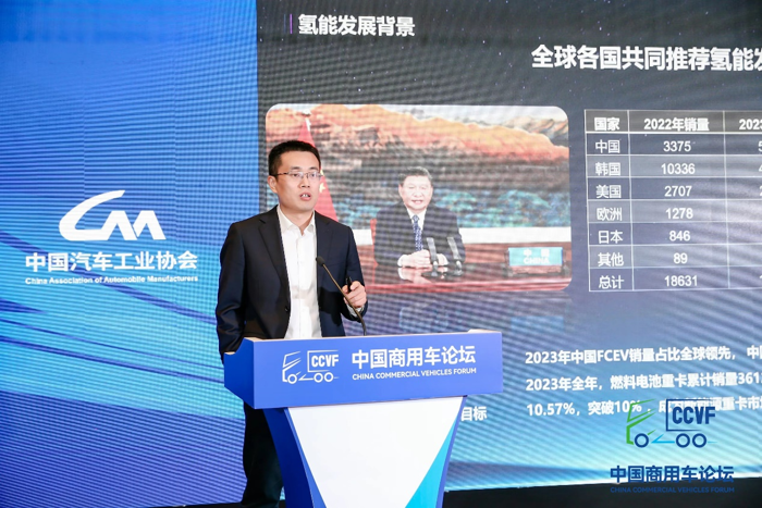 李洪涛：东风氢能研发及展望.png