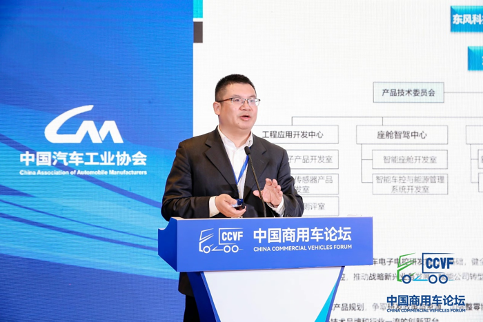 周海鹰：协同创新，共赢未来.png