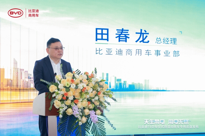 3月30日，“天生带电，用电无忧！比亚迪轻卡T5交车仪式暨混动房车专用底盘发布”活动在江苏省淮安市安迪体验中心盛大启幕。比亚迪始终坚持以技术创新驱动产品迭代，以市场需求为导向，深刻洞察用户诉求，隆重举办轻卡T5集体交车仪式。同时携首款混动房车专用底盘亮相，助推物流运输、房车旅居等各行业绿色转型升级。