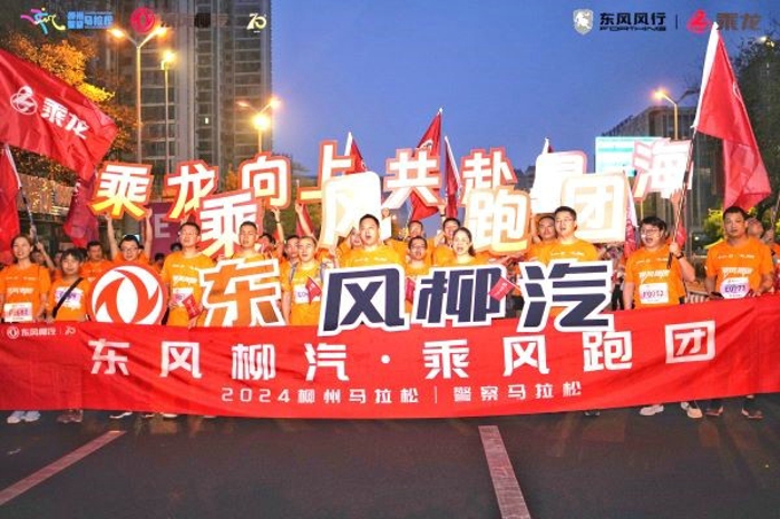 11跑团.jpg