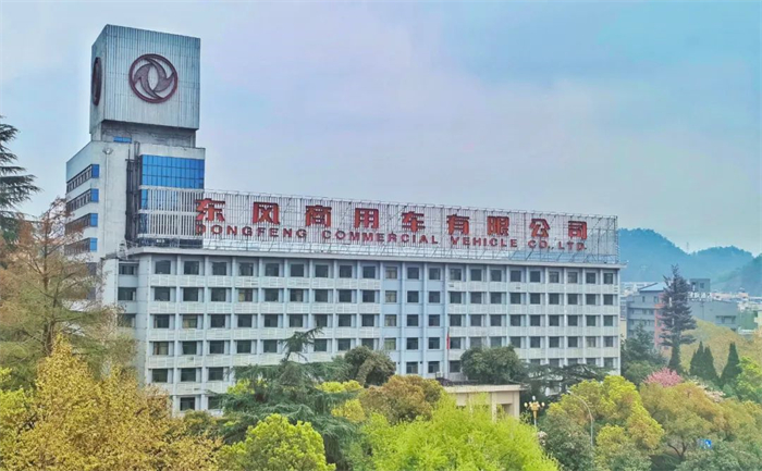 3月28日，随着为中国石油运输有限公司精心打造的100余辆东风天龙KL危化品牵引车，在品牌体验中心整装齐发，东风商用车一季度实现销量3.7万辆，同比增长28%，达成“开门红”目标。