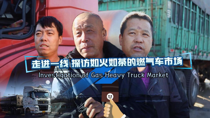 随着清洁低碳能源体系的建设加速，燃气车市场迎来了前所未有的发展机遇。重汽汕德卡G7S以其卓越的性能和可靠的品质，赢得市场的广泛认可，销量和口碑双攀升