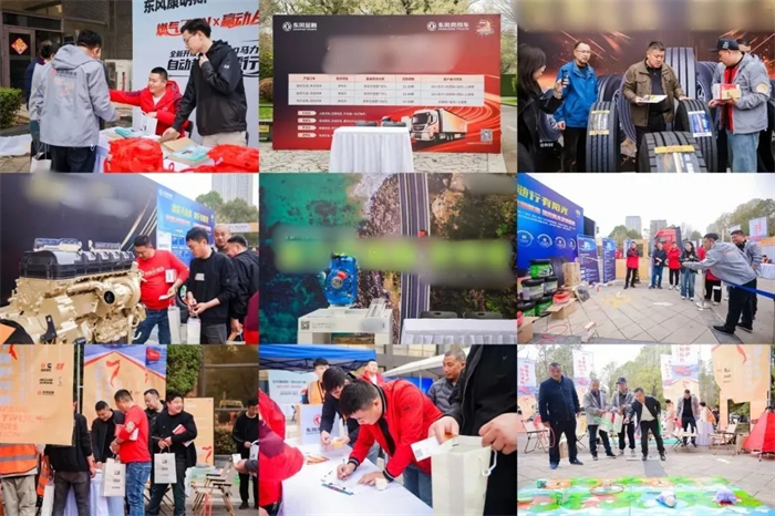 4月2日，以“智能节气 燃在东风”为主题的东风天龙KX王者版燃气580马力新品品鉴暨天龙哥大赛(第7季)活动在淮海经济区核心城市—江苏徐州盛大举行。搭载东康燃气一体化动力链的东风天龙KX王者版燃气580马力新品燃动卡友竞技激情，现场斩获订单77台！