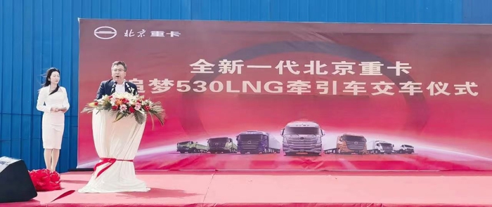 北京重卡追梦530LNG牵引车115.jpg