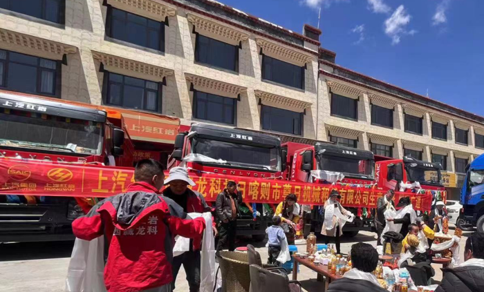 近日，上汽红岩自卸车交付西藏日喀则用户。据了解，该公司是上汽红岩多年老用户，始于实力，忠于品质，用户自2019年起多次购入上汽红岩重卡自卸车，此次交付的杰狮C6也将投入到西藏日喀则区域的工程运输场景中，为当地工程项目的提速增效贡献一份力量