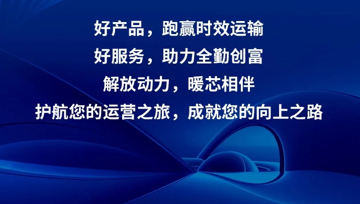 两年内只换不修！解放动力燃气机的底气来自哪里