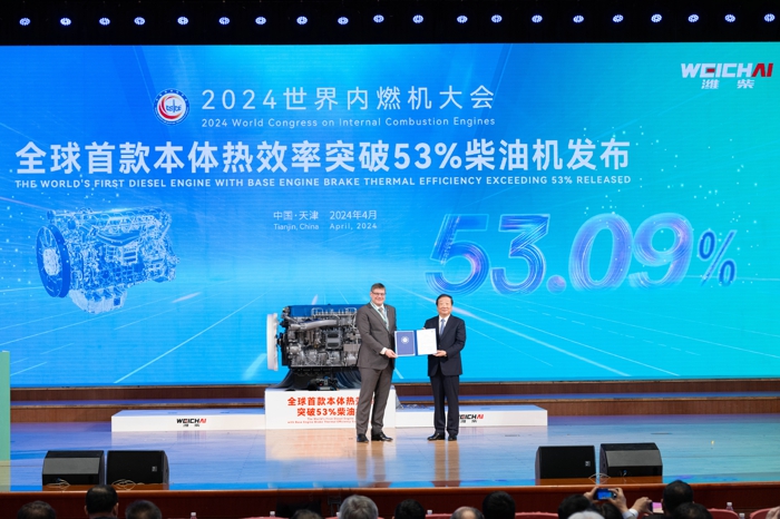 4月20日，2024世界内燃机大会在天津盛大开幕。大会隆重发布行业最新技术成果——由潍柴动力研发的全球首款本体热效率53.09%柴油机，标志着中国内燃机行业又一次走向了全球科技巅峰，引领中国高端装备制造业迈向世界一流。
