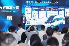 2024年4月20日，远程超级VAN携手混沌杭州校区举办“无界创富大赛”，探讨传统商业如何结合远程超级VAN打破壁垒，突出重围，向新发展。现场12位创业者从移动餐饮、移动展厅、移动服务、房车露营等细分市场切入，充分展示了超级VAN灵活的改装能力和多样的商业应用场景。远程新能源商用车集团副总裁林明世、副总裁宋兆桓，混沌杭州校区校长贾光等出席活动