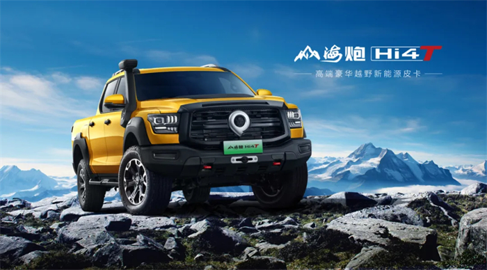 【第一商用车网 原创】2024北京车展还会有哪些更具看点的商用车型呢？