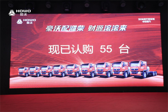 近两日，中国重汽豪沃重卡传来喜讯，多笔燃气车订单顺利交付。这一系列订单的成功交付，不仅彰显了中国重汽在燃气车领域的强大实力，也反映出市场对燃气重卡需求的旺盛。