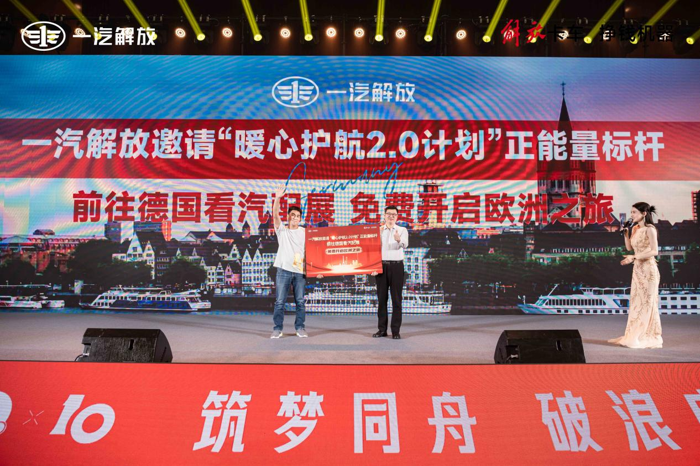 今年“5.2卡友节”上，人们注意到一位特殊人物，他就是获得2023年一汽解放“正能量标杆”的卡友代表——来自石家庄的解放车主顾燕山。这份荣誉让他有幸与解放星域概念卡车开启一段“欧洲之旅”，共赴德国领略汽配展览的盛况