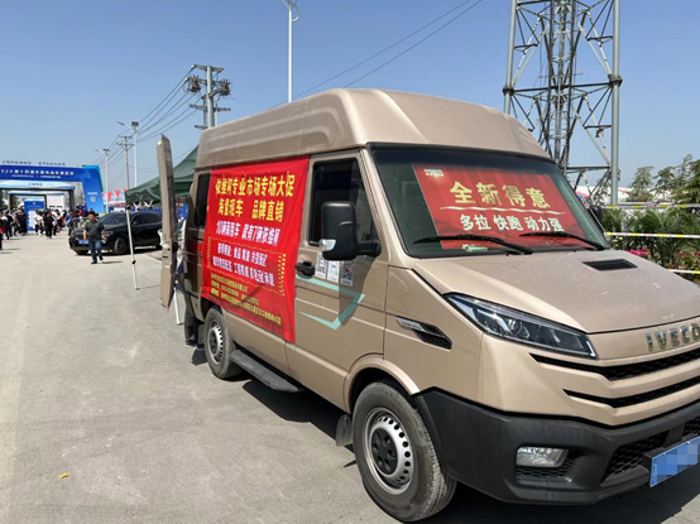 当前，随着环保意识的日益增强，绿色出行成为了人们关注的焦点，电动自行车作为一种环保、便捷的交通工具，越来越受到人们的喜爱。在近日举行的2024第十四届丰县电动车展览会上，南京依维柯携得意系列产品参展，为电动车行业提供高效、实用的物流解决方案，受到了众多展商和观众的广泛关注和高度好评