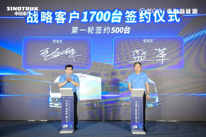 5月13日，“全场景 赋新能 赢未来”——中国重汽新能源轻卡全场景产品领先上市发布会在河南郑州璀璨启幕。活动现场，中国重汽新能源轻卡家族的全矩阵车型震撼亮相，彰显了中国重汽在新能源领域的深厚底蕴与全面实力。众多行业经销商合作伙伴、忠实用户及资深媒体代表齐聚一堂，共同见证这场新能源商用车行业的发布盛会