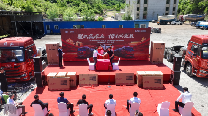 一汽解放青岛中重型车销售公司京津地区部总经理解伟初在致辞中表示：悍V NG牵引车同时为用户提供了极具商业价值的全生命周期产品解决方案，满足资源运输市场的运营需求，得到了广大用户的高度认可。今天，我们满怀敬意与感谢，向购车大客户交付悍V NG牵引车。我相信，此款车辆必将不负使命，以更舒适的驾乘体验、更精准的运输时效、更经济的运营成本、更优质的服务保障回馈客户的信赖与支持，助力客户事业蓬勃发展