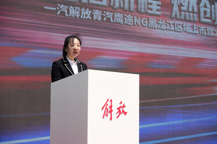 5月18日，“鹰启新程 燃创未来-鹰途NG黑龙江区域上市暨大用户交车仪式”圆满落下帷幕。