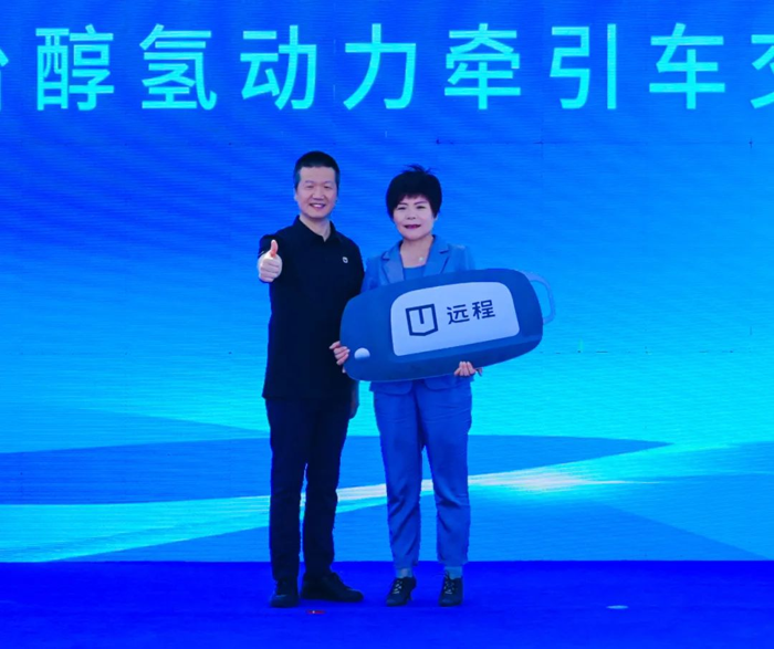 5月24日，万物友好-哈密国投首批100台醇氢重卡交付仪式在新疆哈密隆重举行。交付的远程醇氢重卡将显著增强哈密国投的新能源运力水平，并高效赋能疆煤外运，助力新疆干线物流构筑更完善的醇氢生态，进一步促进当地经济高质量发展