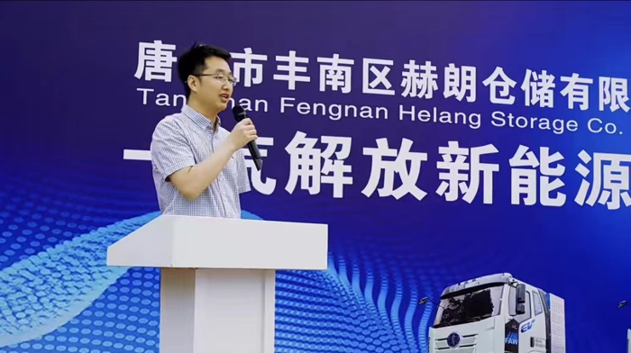 一汽解放50台新能源车交车仪式圆满完成3.png