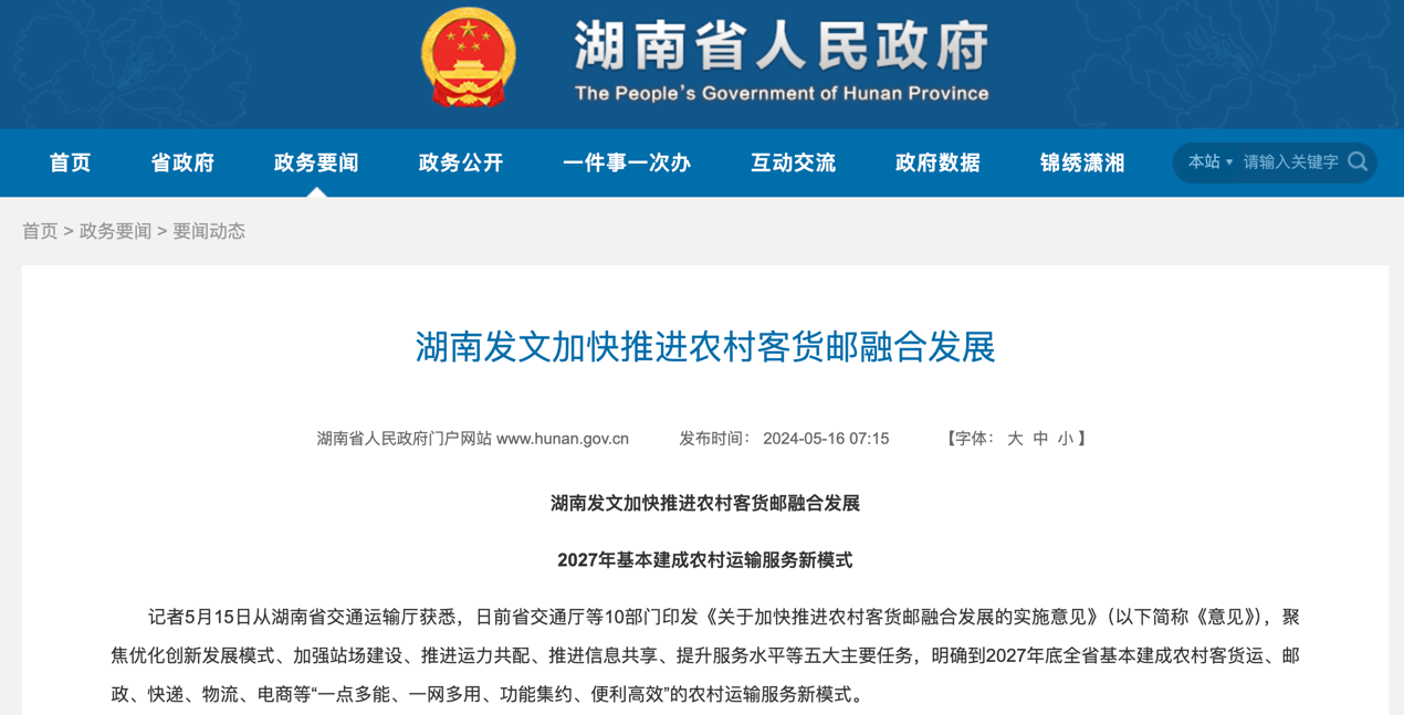 6月起，又一批商用车新规将实施！12.png
