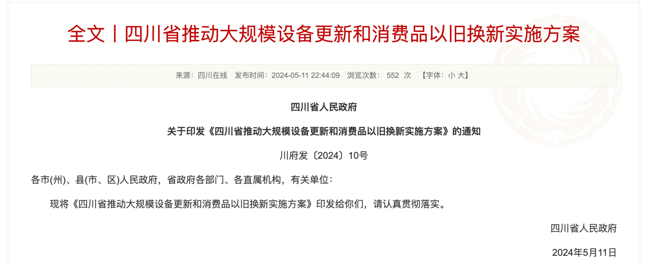 6月起，又一批商用车新规将实施！13.png
