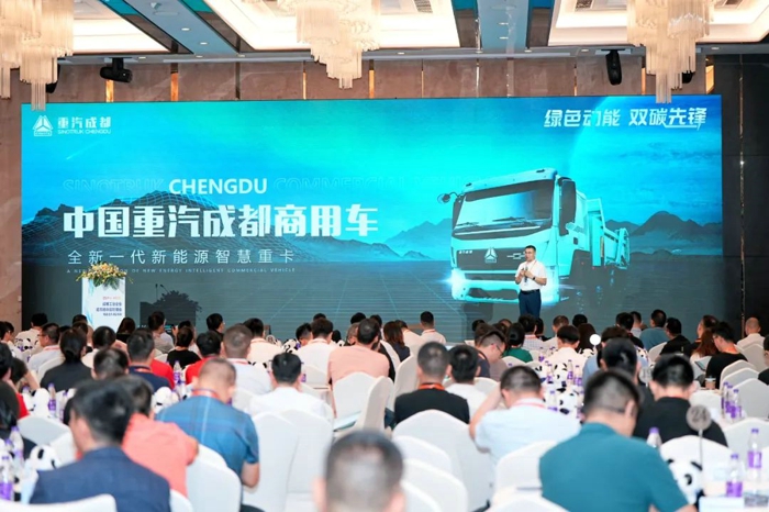 5月30日，重汽成都商用车在成都工业企业拓市场供需对接会——粤港澳大湾区专场，成功签署2.25亿元订单。