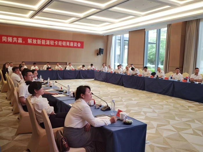 2024年6月5日，受宁德时代邀请，一汽解放公司领导及经销商伙伴赴宁德时代学习参观，在宁德时代物流车事业部副总经理莎仁其其格陪同下，参观了宁德时代企业展馆及生产线，双方就新能源物流车行业发展及后续合作进行深入探讨和交流。