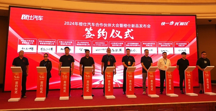 橙仕汽车引领mini卡创富新生态25.jpg