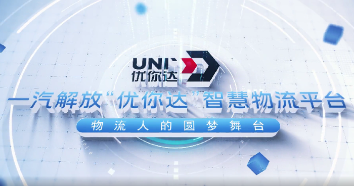 一汽解放五月市场终端份额再夺魁7.png