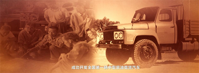 时代的车轮滚滚向前，中国商用车市场也迎来了新的发展机遇。2024年，东风柳汽迎来了建厂70周年，在此重要时刻，东风柳汽以第八届67品牌客户日为契机，回顾过去，展望未来，蓄势待发。