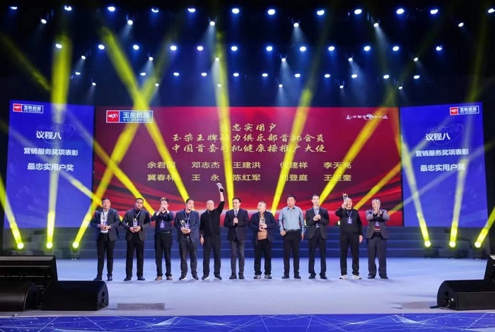 1月13日，玉柴机器2024年营销服务合作伙伴大会在玉林隆重举行，会议全面回顾玉柴2023年的奋斗历程和经营情况，介绍玉柴1235战略目标和实施路径，提出2024年的营销工作思路，动员和凝聚各方力量，携手助力客户成功，共创美好未来。玉柴股份董事长李汉阳出席大会并致辞。