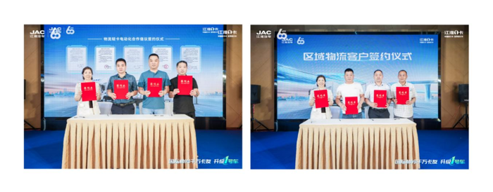 如今，发展新能源汽车已经是全球汽车产业绿色发展和转型升级的重要方向，江淮1卡紧跟商用车行业新能源化的步伐开启了新的天地。近日，江淮1卡帅铃EV5登陆天津，收获天津卡友的如潮好评