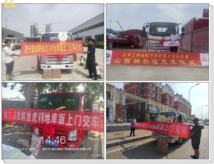 火爆热销，源于硬核实力；三大优势，助力城配运输降本增收。