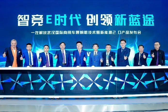 6月30日，由中央广播电视总台与国务院国资委、全国工商联、中国社科院、中国企业改革与发展研究会等机构，联合举办的“中国ESG（企业社会责任)《2024年度ESG行动报告》”发布活动在北京举行。活动重磅发布“中国ESG上市公司先锋100”榜单，一汽解放成功入选“中国ESG上市公司先锋100”榜单，位列第67位
