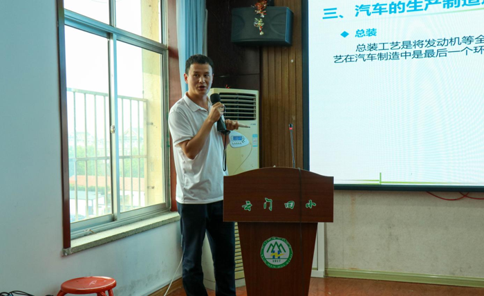 7月初，中国汽车工程学会联合中国汽车报社，江淮1卡走入千年古城、清照故里、齐鲁花都的青州，在青州经济开发区小学、青州市云门山路回民小学举行了“2024青少年汽车无限创意征集活动科普校园行”活动