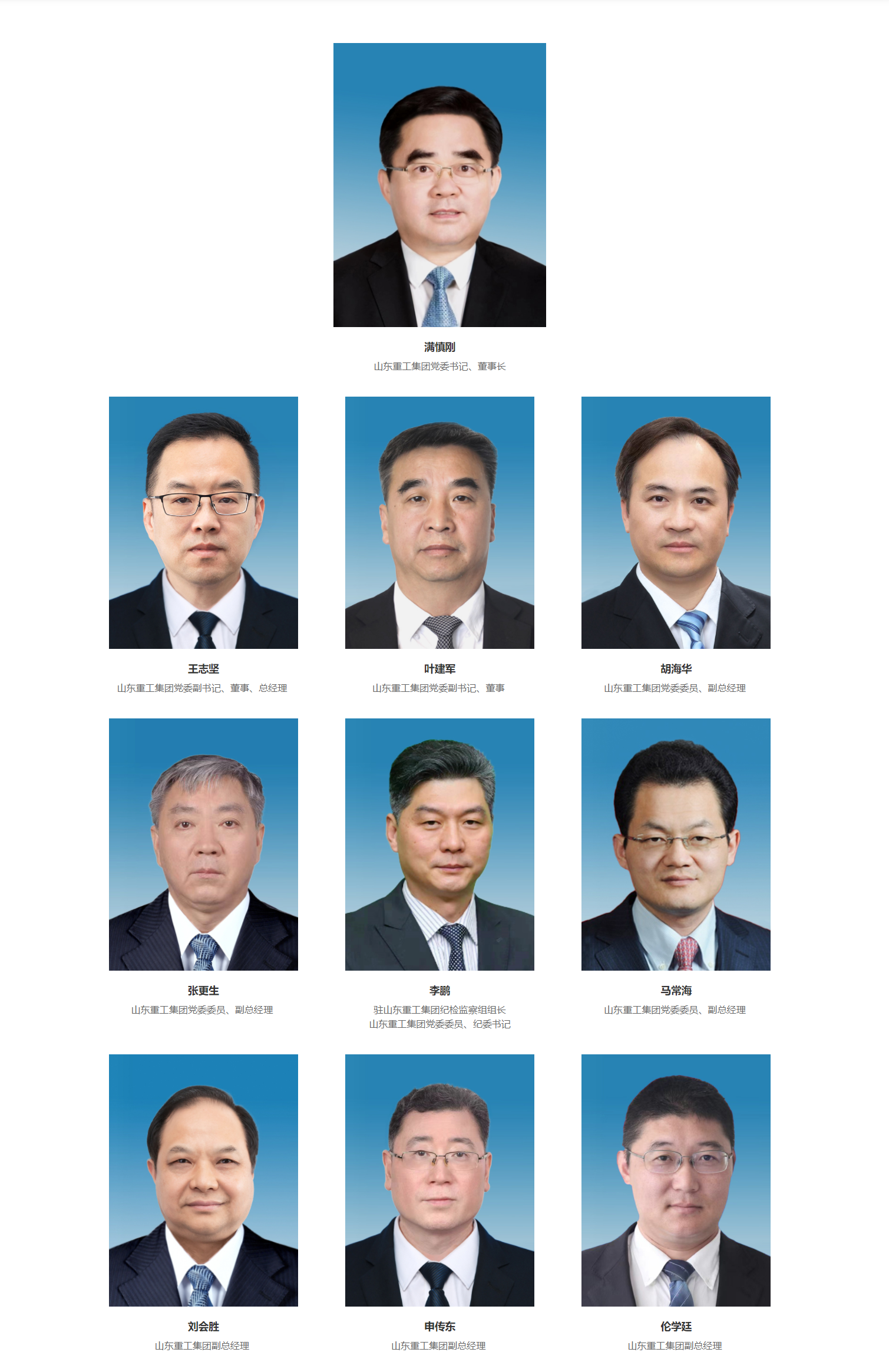 山东1.png