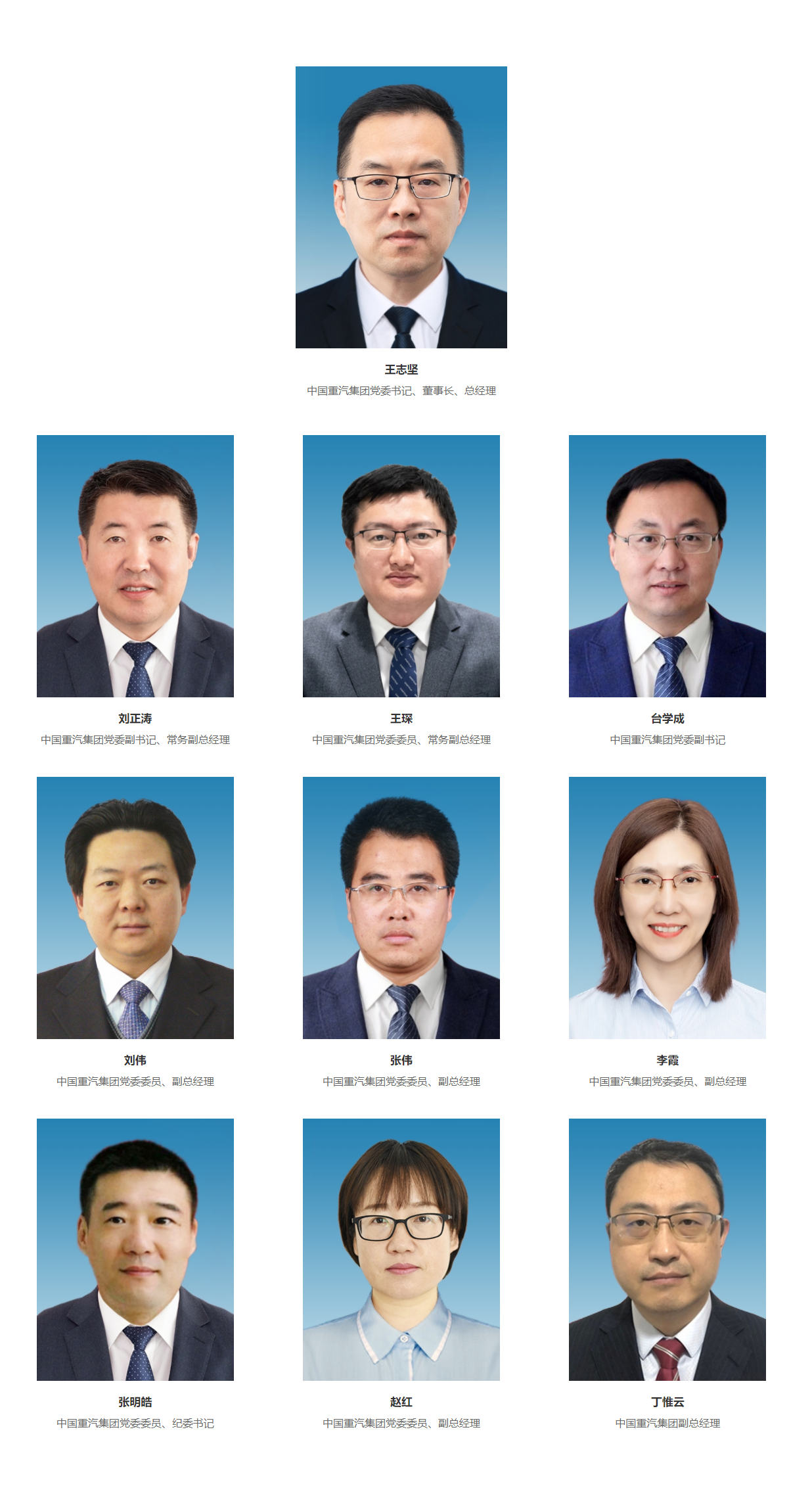 重汽11.png