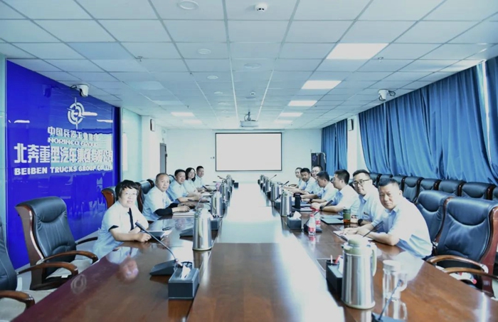 北奔重汽组织召开经营发展研讨会.jpg