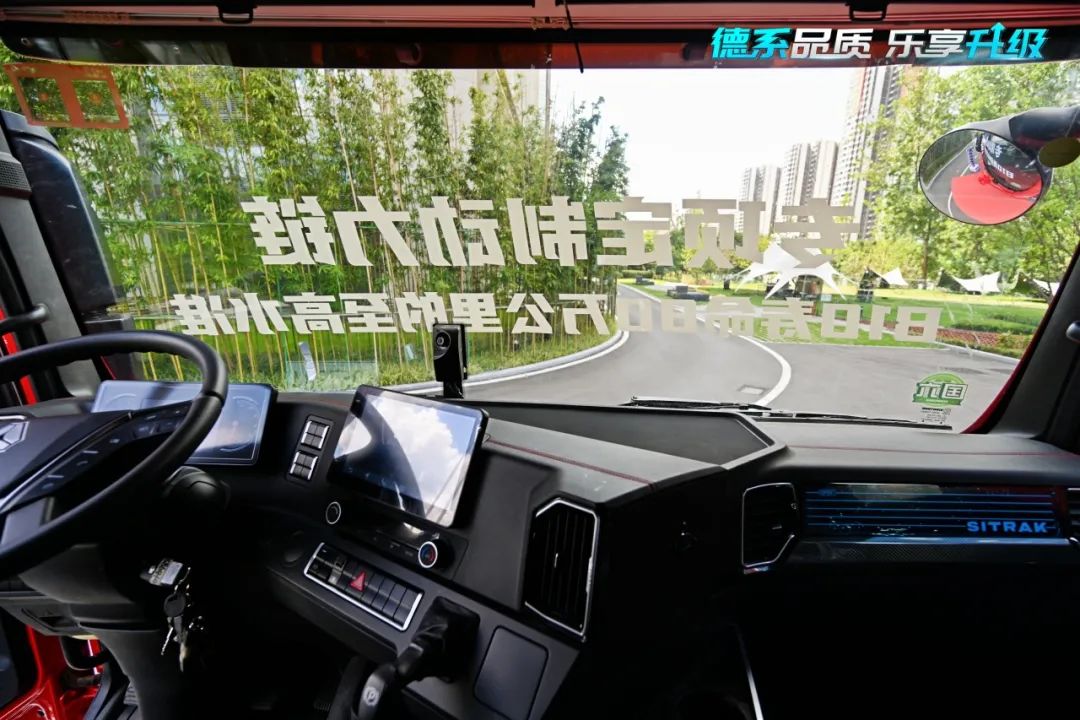 2024年8月2日，以“德系品质 乐享升级”为主题的中国重汽汕德卡 4x2 燃气载货车上市发布会在重庆盛大举行！