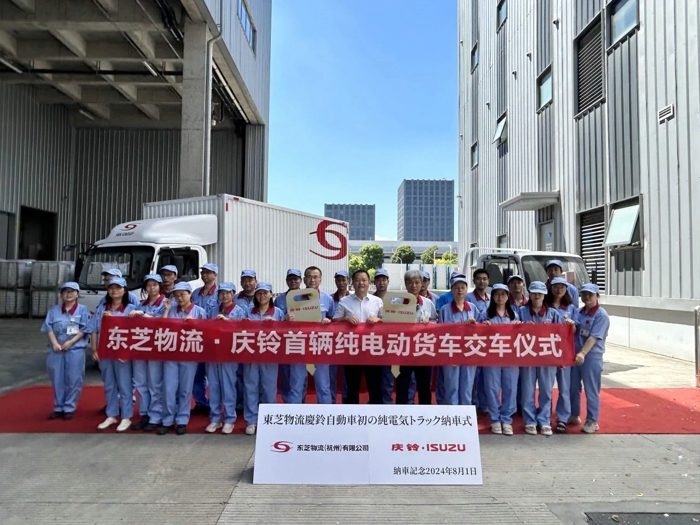首批新能源货车交车仪式圆满落成.jpg