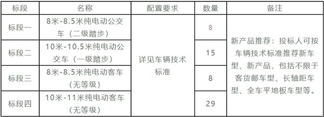 招标113.jpg