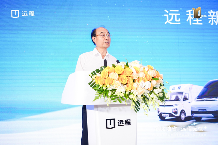 2024年8月28日，“醇比油省，远程无忧+”远程新能源商用车醇氢产品品鉴之旅在黑龙江省大庆市成功举办，这是继西北、西南之后的第三站。远程旗下重卡、客车、轻卡等醇氢电动系列产品集体亮相，在能源保障、醇价、车辆销售和租赁、金融保险、售后保障等方面推出一系列的落地政策，活动现场批量交付黑龙江当地用户