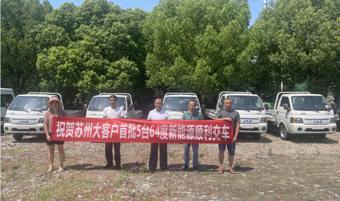 解密恺达EX6销量2.png